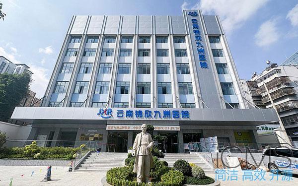 云南锦欣九洲医院 云南锦欣九洲医院