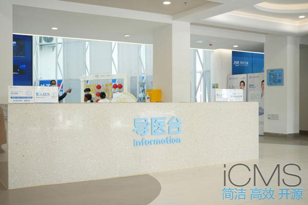 云南锦欣九洲医院 云南锦欣九洲医院